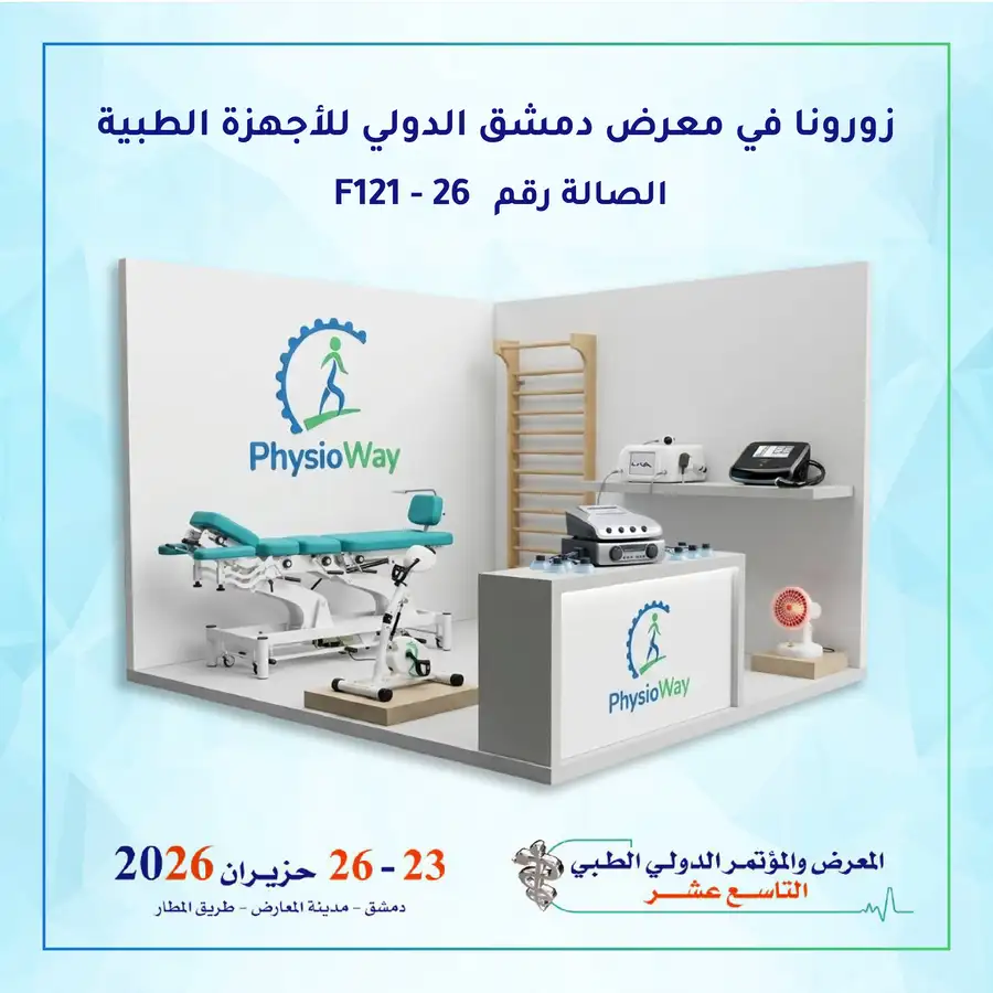 صورة منبثقة